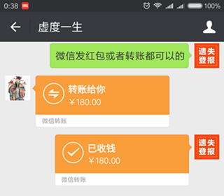 畢業證遺失登報案例-我要登報網